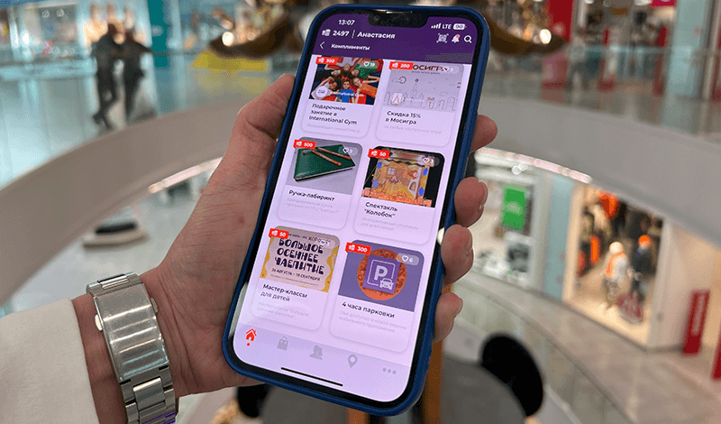 Оплата парковки баллами