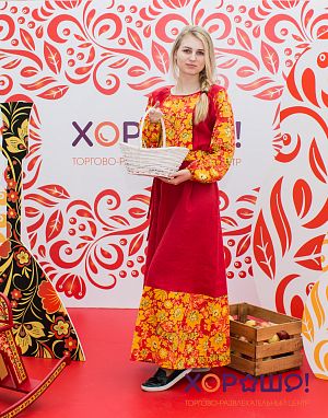 Масленица в ТРЦ "Хорошо!", 18.02.2018