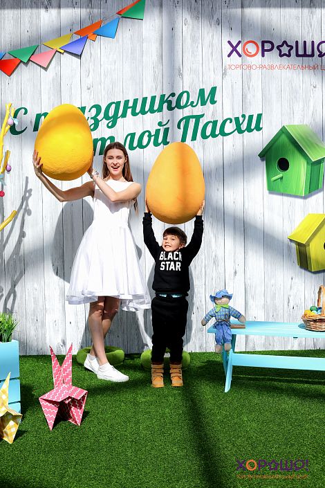 Пасха  в ТРЦ "Хорошо!", 8.04.2018