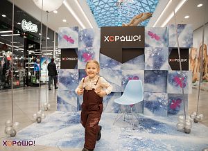 Зимняя Ночь распродаж, 15.12.2018