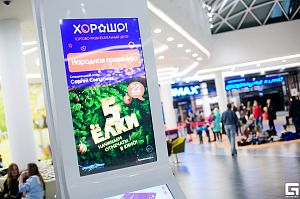 Фотоотчет с презентации фильма «Елки 5» в ТРЦ «Хорошо!»