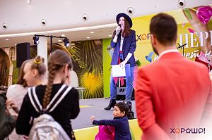 Новые коллекции. Весна в ТРЦ "Хорошо!", 16.03.2019