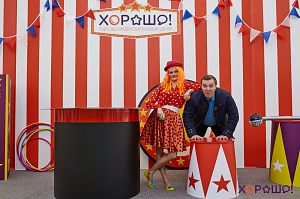 День Юмора в «Хорошо!», 01.04.2017