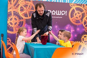 Фокусы и пираты в ТРЦ «Хорошо!», 18.05.2019