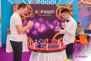 Развлекательные мероприятия в ТРЦ «Хорошо!», 11.05.2019